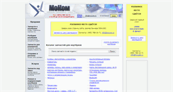 Desktop Screenshot of mocom.ru
